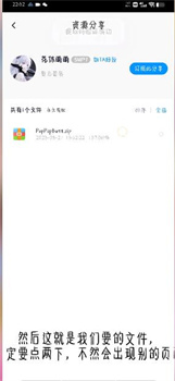 美股达人游戏怎么下载安卓