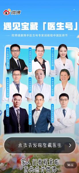 美股达人游戏怎么下载安卓