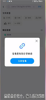 美股达人游戏怎么下载安卓