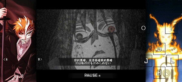 死神vs火影雨兮改游戏亮点