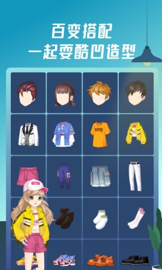 头号派对游戏亮点