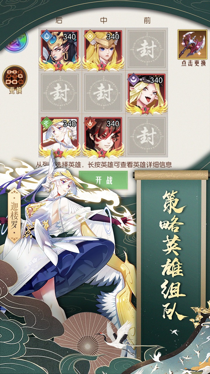 潘多拉归来游戏亮点