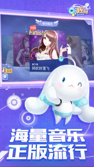 qq炫舞游戏亮点