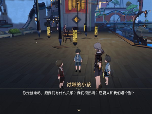 崩坏星穹铁道仙舟朋友位置