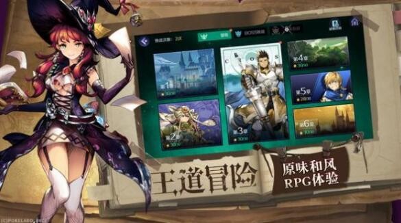 十字召唤师游戏亮点