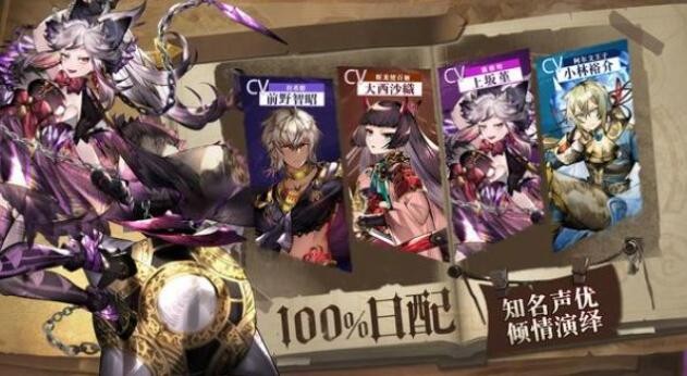 十字召唤师游戏特色