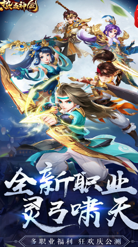 热血神剑游戏特色