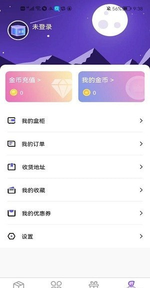 潮物魔盒APP亮点