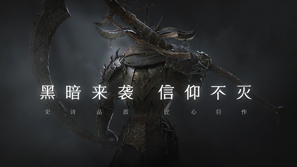 拉结尔游戏亮点