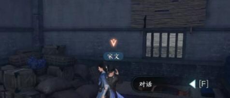 逆水寒手游巴图疑案奇遇通关方法 逆水寒手游巴图疑案奇遇通关方法