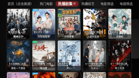 时光机tv黄哥哥APP亮点
