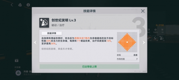 《少女前线2追放》奇塔角色图鉴