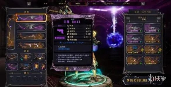 《小缇娜的奇幻之地》神话等级加点一览2