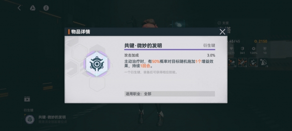 《少女前线2追放》奇塔角色图鉴