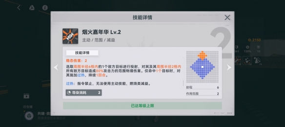 《少女前线2追放》奇塔角色图鉴