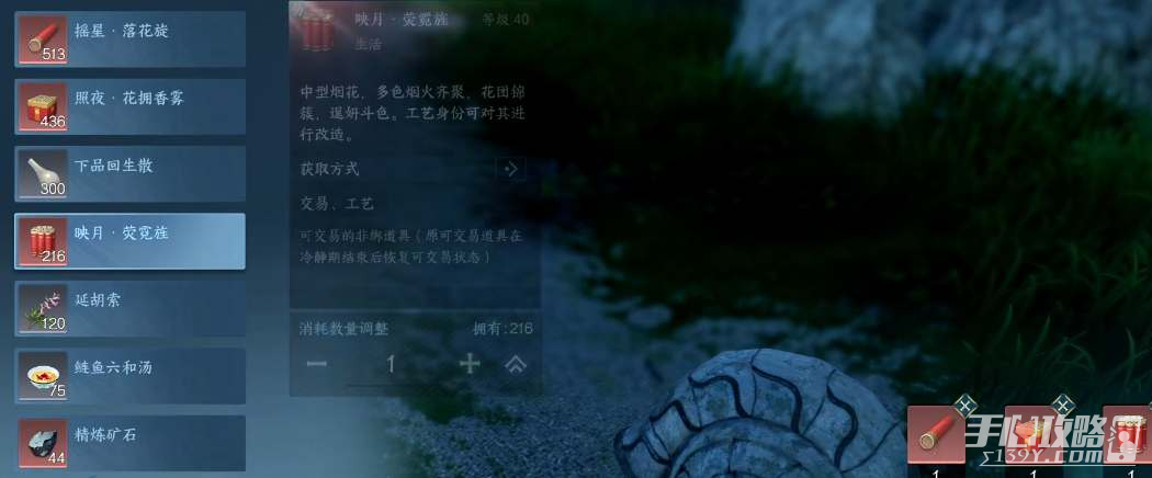 《逆水寒手游》神器海王身份解锁方法