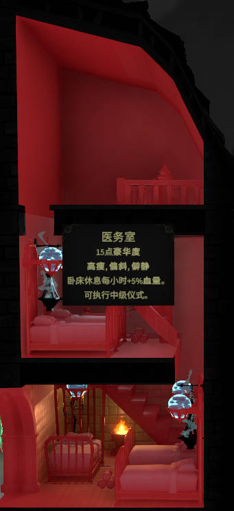 《超灵秘法社》学院房间建造方法