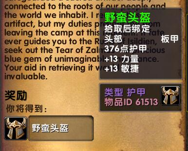 游侠网4