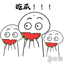 吃瓜表情包6