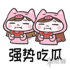 吃瓜表情包14