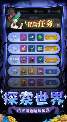 荣耀战役瓦尔哈拉的召唤游戏特色