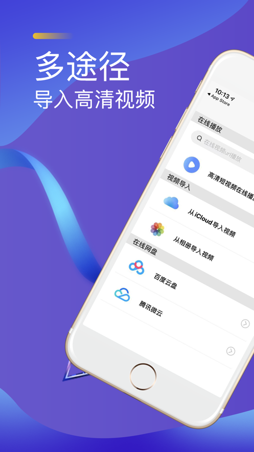 p站APP亮点