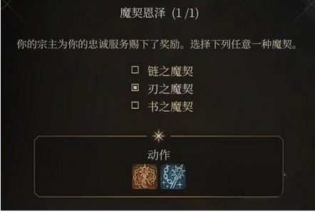 博德之门3邪术师怎么加点 博德之门3魔爆术士BD推荐