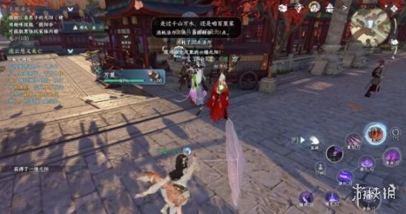 逆水寒手游无根门奇遇怎么触发14