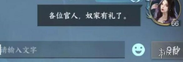 逆水寒手游无根门奇遇怎么触发9