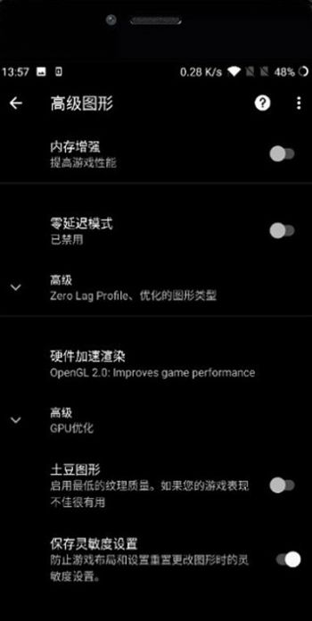 pubg tool proAPP亮点