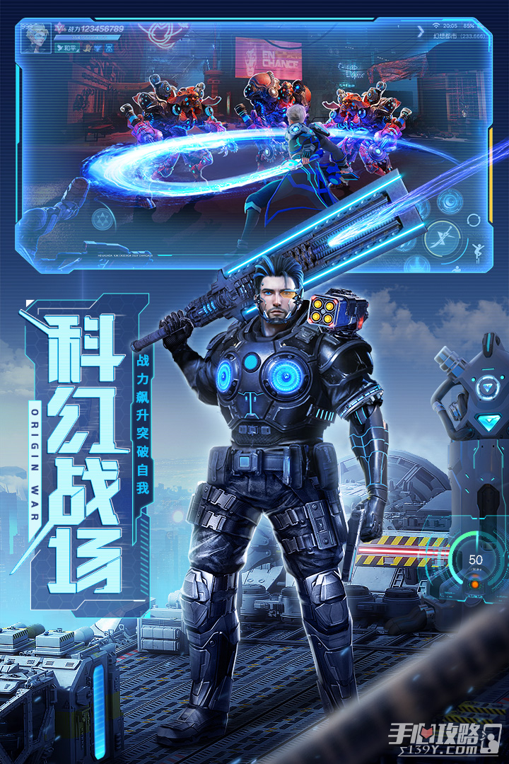 源战役游戏特色