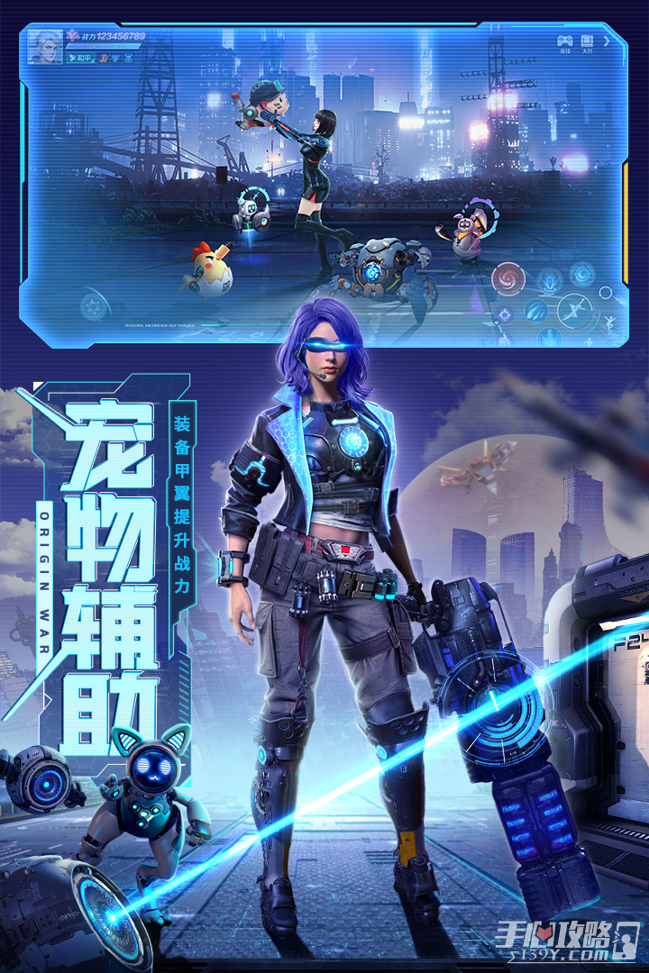 源战役游戏亮点