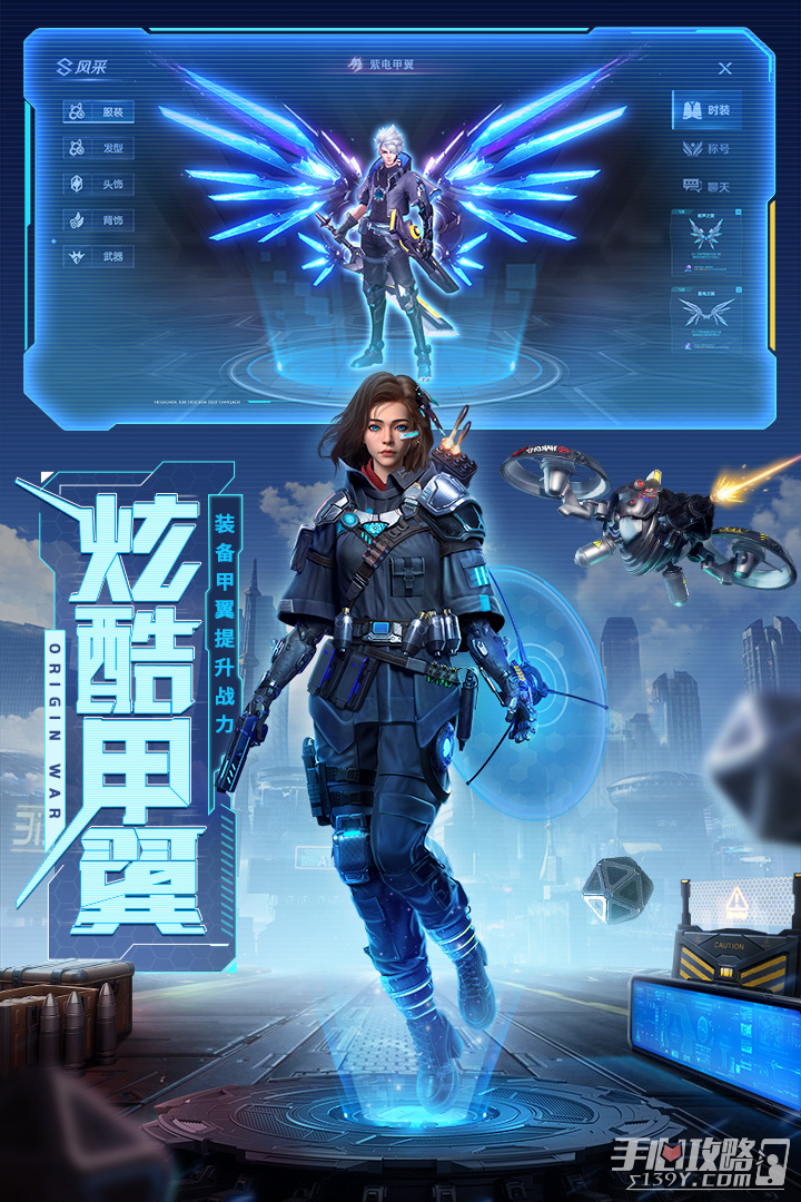源战役游戏优势