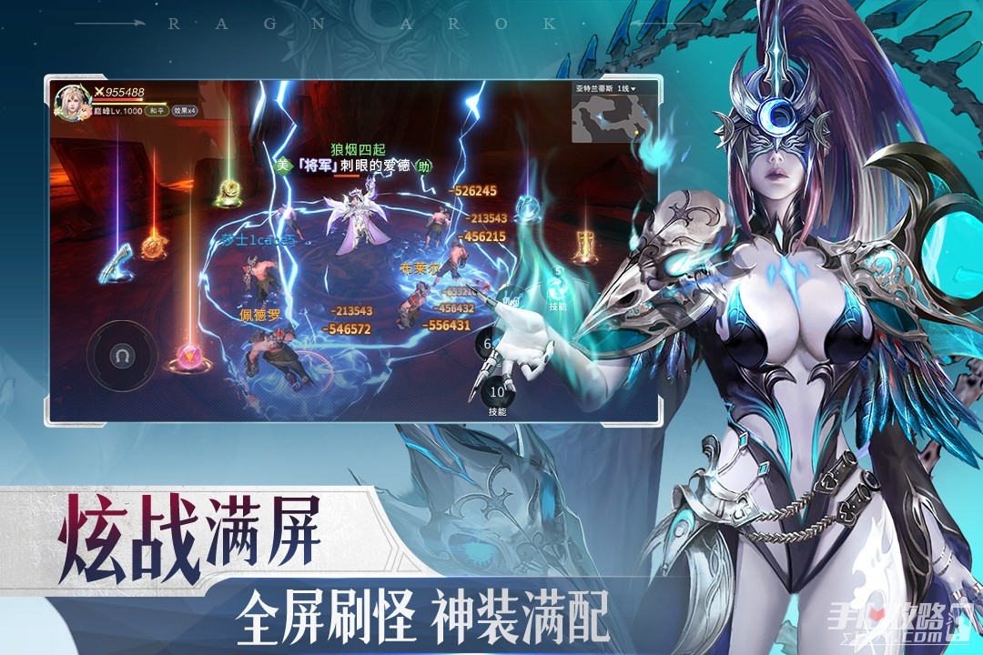 诸神黄昏征服游戏特色
