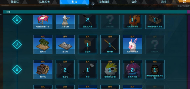 幻兽帕鲁帕鲁怎么泡温泉 幻兽帕鲁帕鲁泡温泉方法
