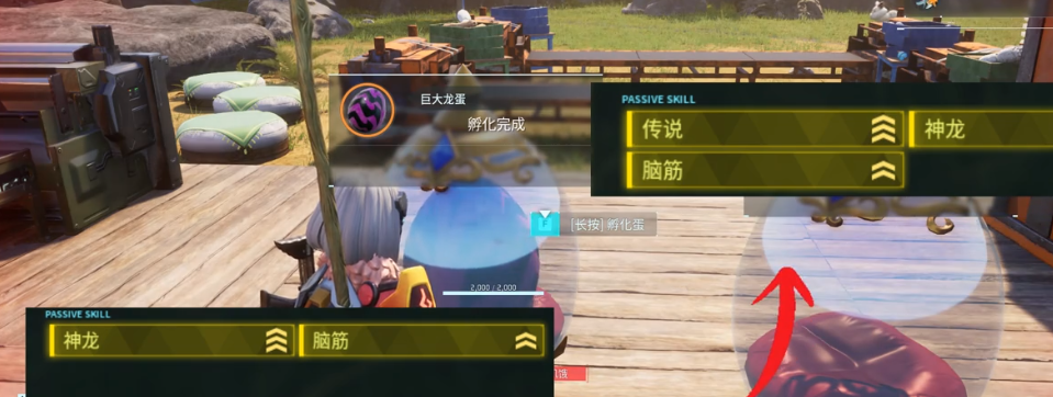 幻兽帕鲁怎么配出4金 最强4金繁育攻略