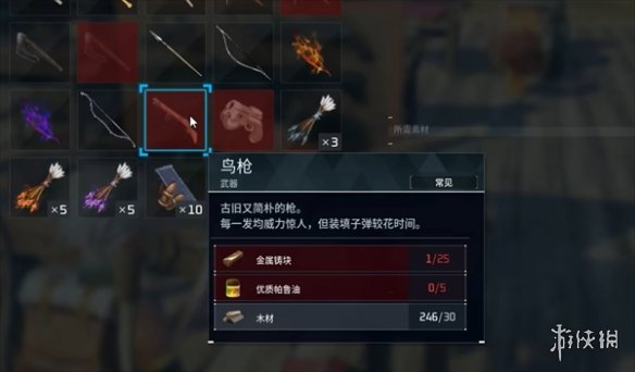 《幻兽帕鲁》优质帕鲁油获取方法1