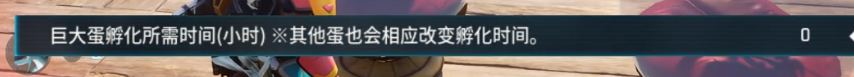 幻兽帕鲁怎么配出4金 最强4金繁育攻略