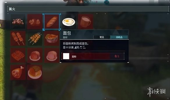 《幻兽帕鲁》食物获得方法2