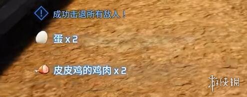 《幻兽帕鲁》切肉刀作用介绍4