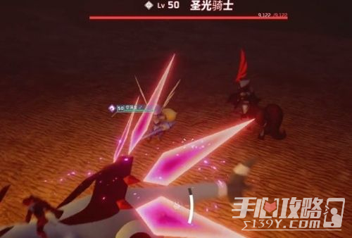 《幻兽帕鲁》圣光骑士位置介绍