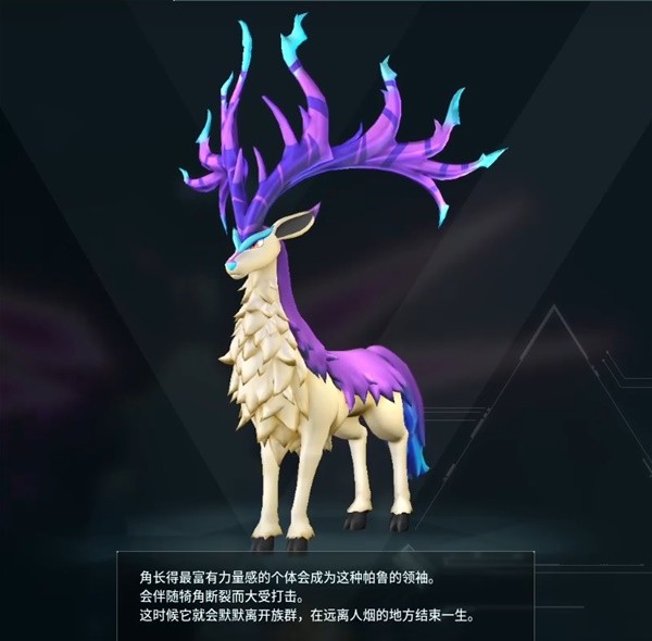 幻兽帕鲁开局第一只宠物捉什么 开局帕鲁推荐攻略