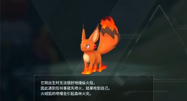 幻兽帕鲁开局第一只宠物捉什么 开局帕鲁推荐攻略