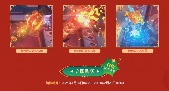 《云顶之弈》s3.5再战星海活动入口地址10