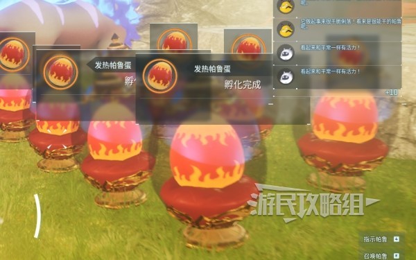 《幻兽帕鲁》前中期孵化阿努比斯配方推荐 怎么孵阿努比斯