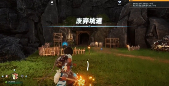《幻兽帕鲁》抓人介绍3
