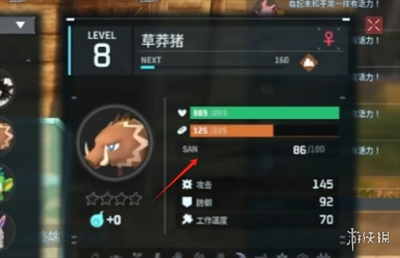 《幻兽帕鲁》缓解压力方法1