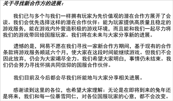魔兽资讯:魔兽国服已停服一年?最新国服回归消息!