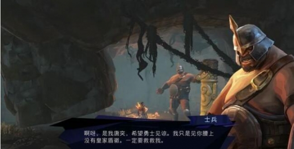 《波斯王子失落的王冠》逃兵支线触发位置4