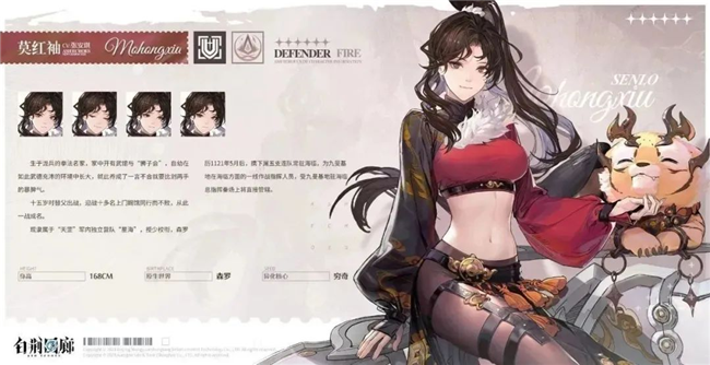 白荆回廊角色强度排名 哪个角色值得抽取